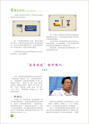 页码 (5) 页码 (5)