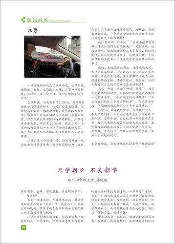 页码 (7) 页码 (7)