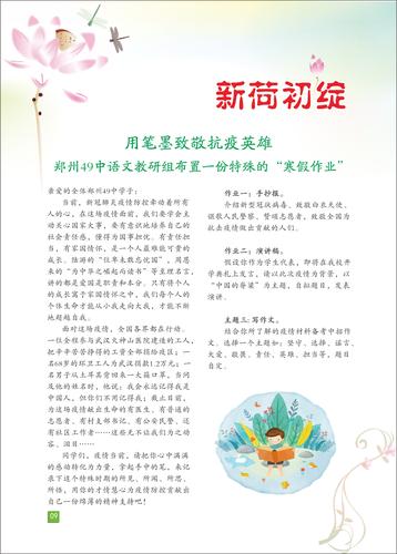 页码 (9) 页码 (9)