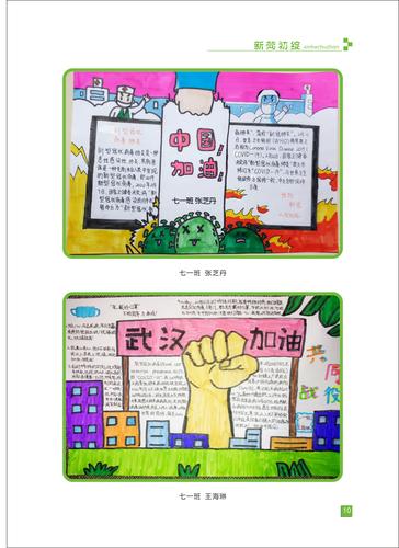 页码 (10) 页码 (10)