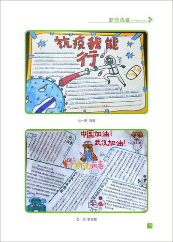 页码 (12) 页码 (12)