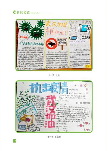 页码 (13) 页码 (13)