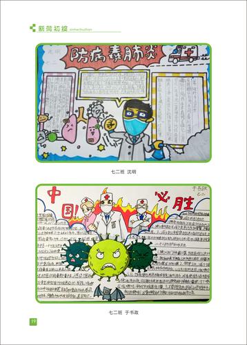 页码 (19) 页码 (19)