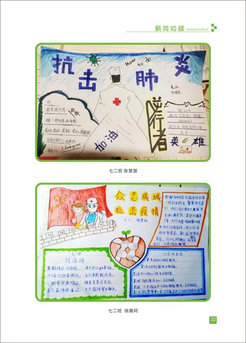 页码 (22) 页码 (22)