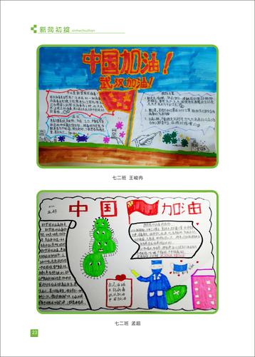 页码 (23) 页码 (23)