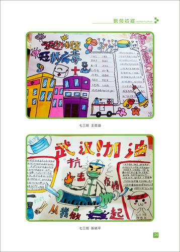 页码 (24) 页码 (24)