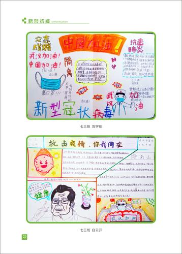 页码 (25) 页码 (25)