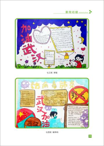 页码 (26) 页码 (26)