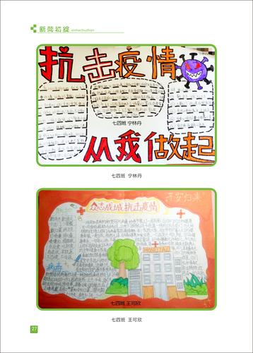 页码 (27) 页码 (27)