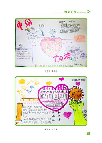 页码 (30) 页码 (30)