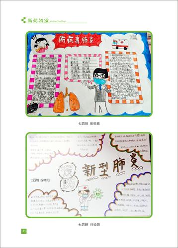 页码 (31) 页码 (31)