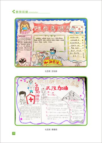 页码 (33) 页码 (33)