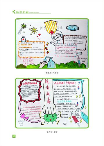 页码 (35) 页码 (35)