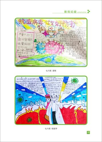 页码 (40) 页码 (40)