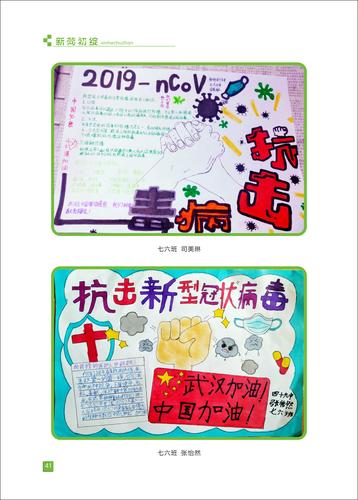 页码 (41) 页码 (41)