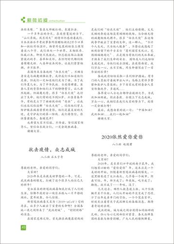 页码 (43) 页码 (43)