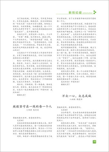 页码 (48) 页码 (48)