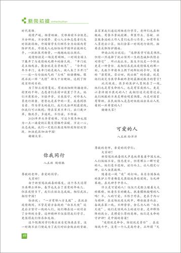 页码 (49) 页码 (49)