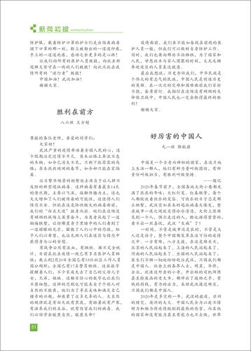 页码 (51) 页码 (51)