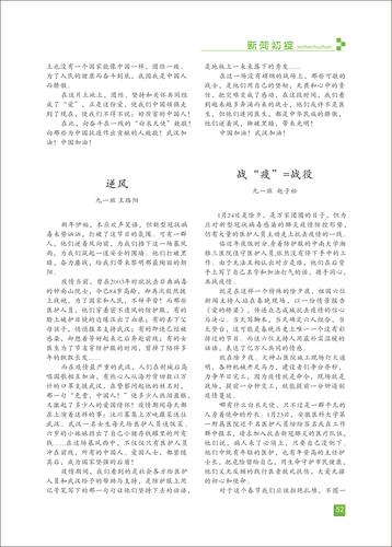 页码 (52) 页码 (52)