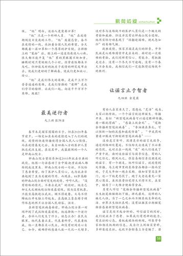 页码 (58) 页码 (58)