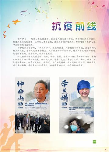 页码 (60) 页码 (60)