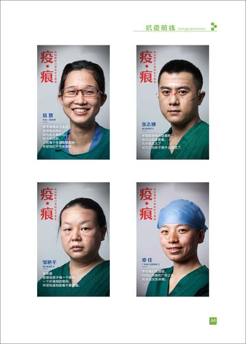 页码 (64) 页码 (64)