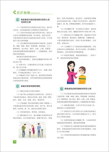 页码 (75) 页码 (75)