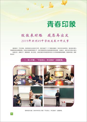 页码 (81) 页码 (81)