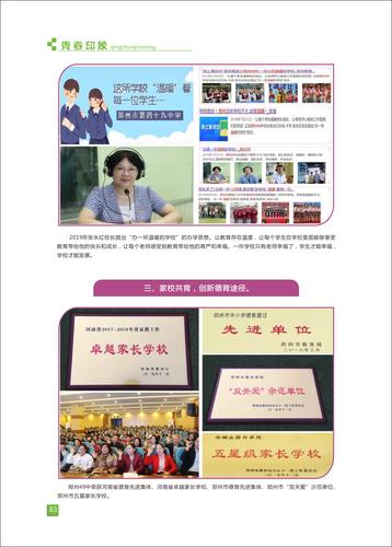 页码 (83) 页码 (83)