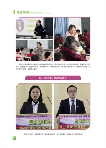 页码 (85) 页码 (85)