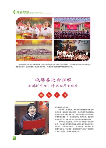 页码 (91) 页码 (91)