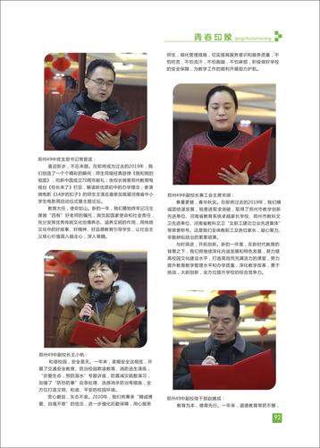 页码 (92) 页码 (92)