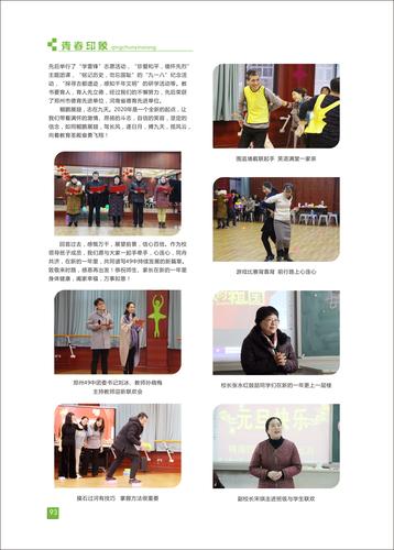 页码 (93) 页码 (93)