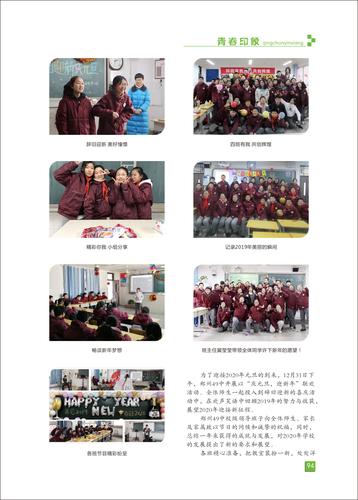 页码 (94) 页码 (94)