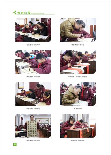 页码 (97) 页码 (97)