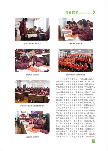 页码 (98) 页码 (98)