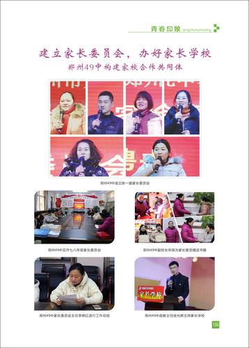 页码 (100) 页码 (100)