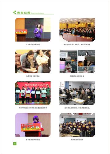 页码 (101) 页码 (101)