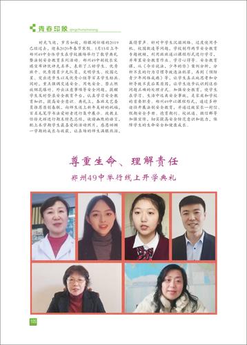 页码 (105) 页码 (105)