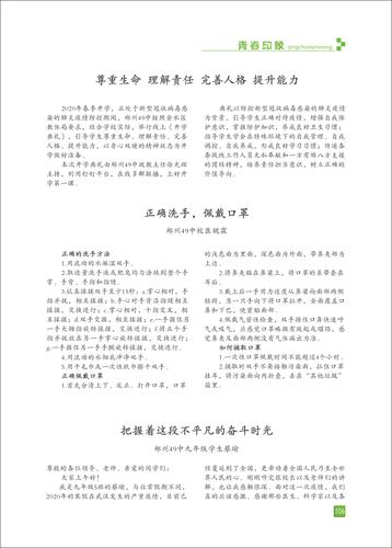 页码 (106) 页码 (106)