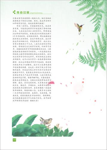 页码 (107) 页码 (107)