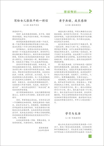 页码 (112) 页码 (112)