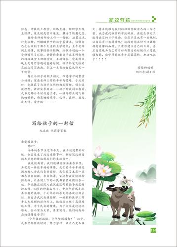 页码 (114) 页码 (114)