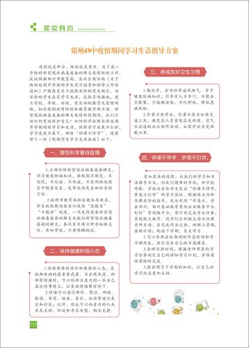 页码 (117) 页码 (117)