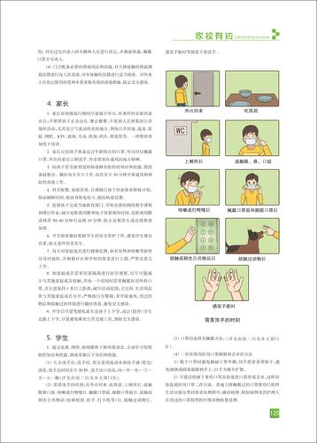 页码 (120) 页码 (120)