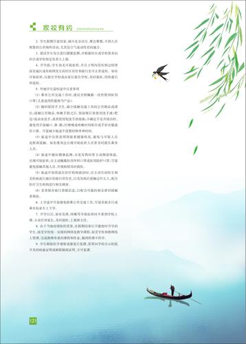 页码 (121) 页码 (121)