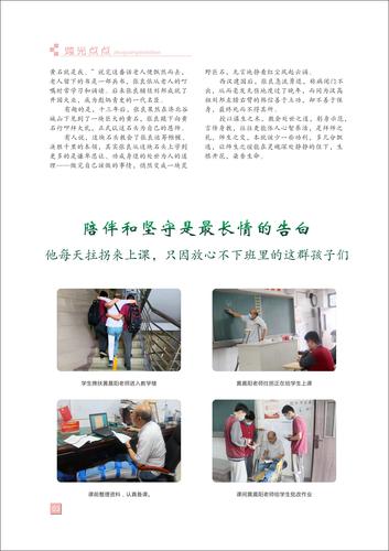 页码 (3) 页码 (3)