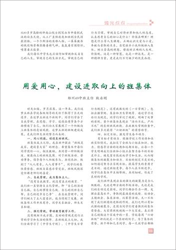 页码 (6) 页码 (6)