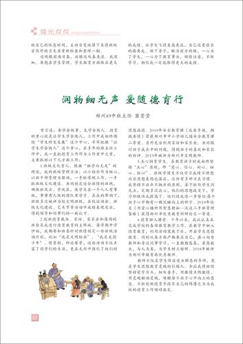 页码 (7) 页码 (7)